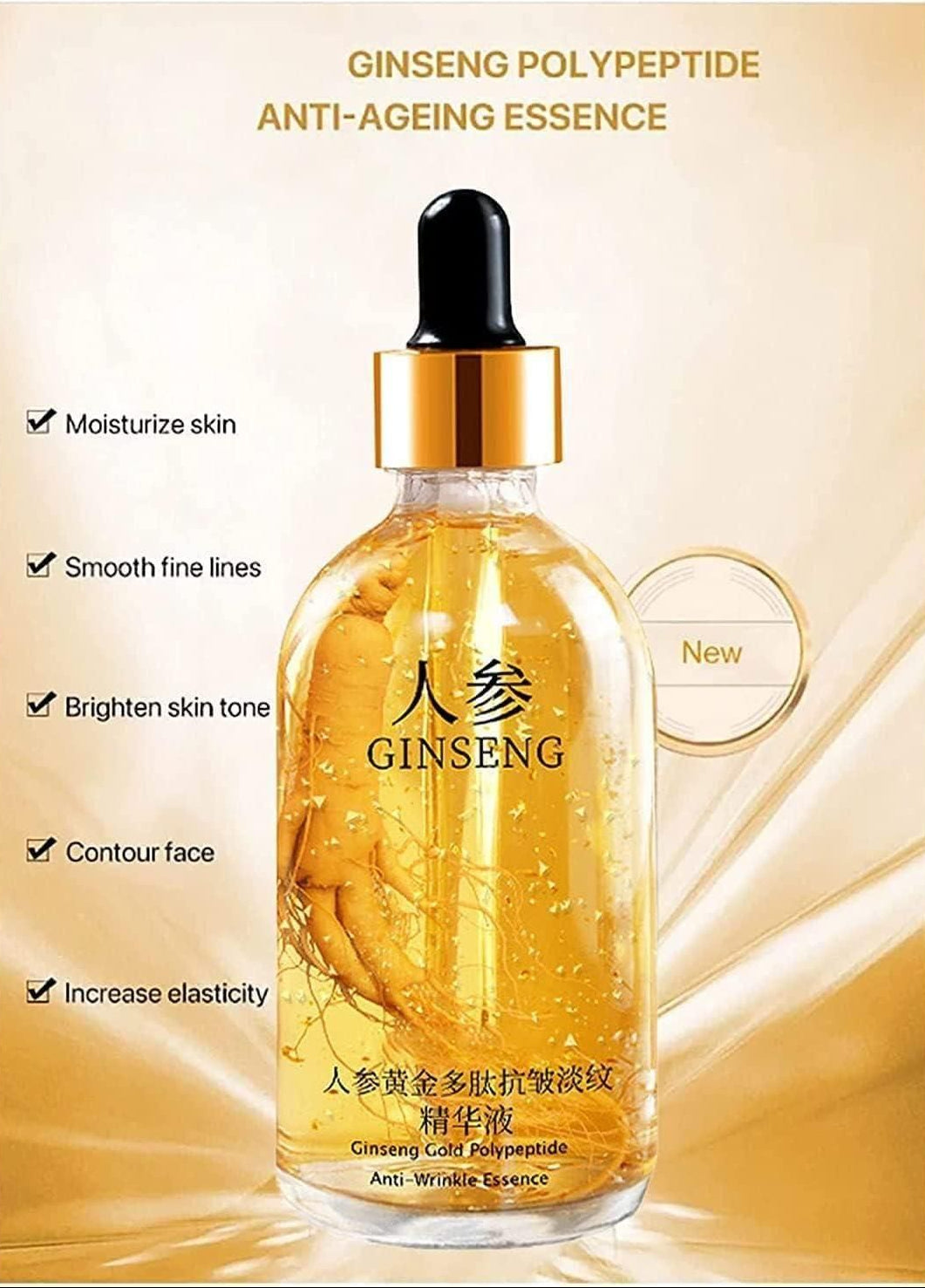 GlowElixir-Ginseng Gold Serum